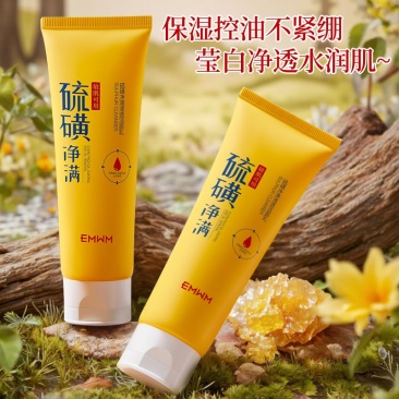 【老牌国货】硫磺洗面奶洁面乳除螨控油抗痘粉刺去黑头去暗黄清洁