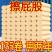 卫生纸卷纸家用纸巾家庭装批发餐巾纸批