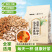 远志石菖蒲益智仁组合茶包60克泡茶煮水喝养生茶饮独立茶