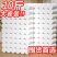 【热卖款10斤】卷纸卫生纸家庭装无芯卷筒纸厕纸厕所专用手