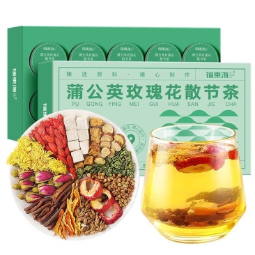 蒲公英玫瑰散节茶150g花茶蒲公英刺玫菊茶独立包装泡茶