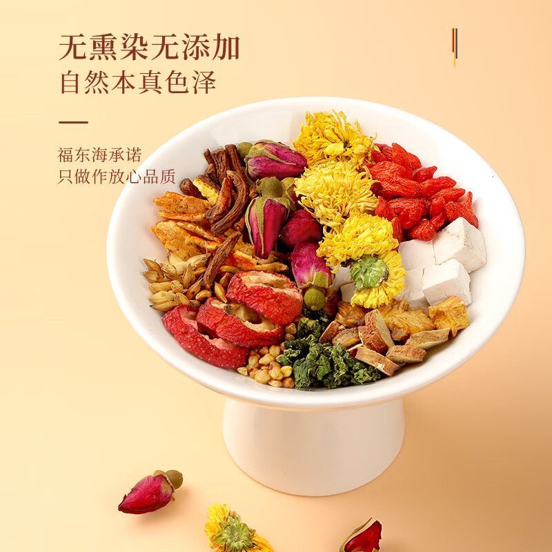 蒲公英玫瑰散节茶150g花茶蒲公英刺玫菊茶独立包装泡茶