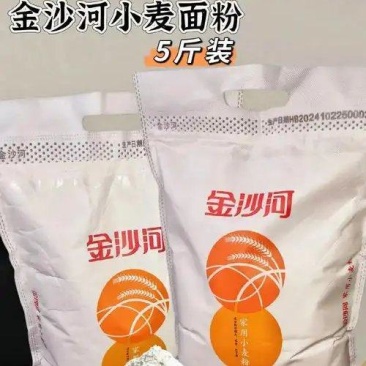 金沙河2.5千克小麦面粉家用包子馒头