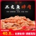 4斤三文鱼碎肉包邮