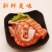 4斤三文鱼碎肉包邮