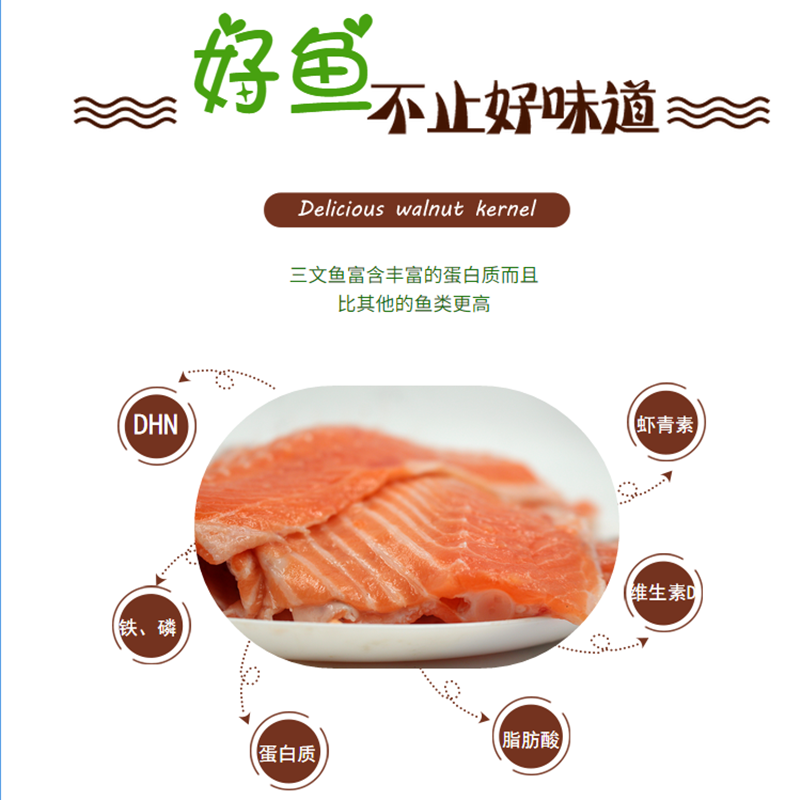 3斤三文鱼排包邮