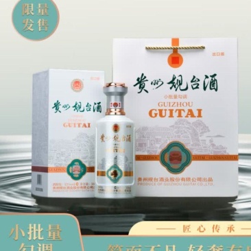 贵州规台酒出口版53度500ml小批量勾调正品