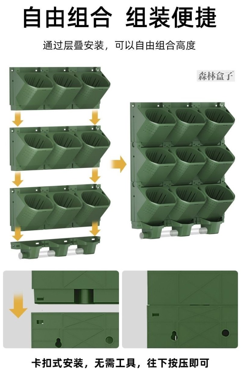 森林盒子新款智能植物墙室内外园林通用型全自动灌溉滴灌套装