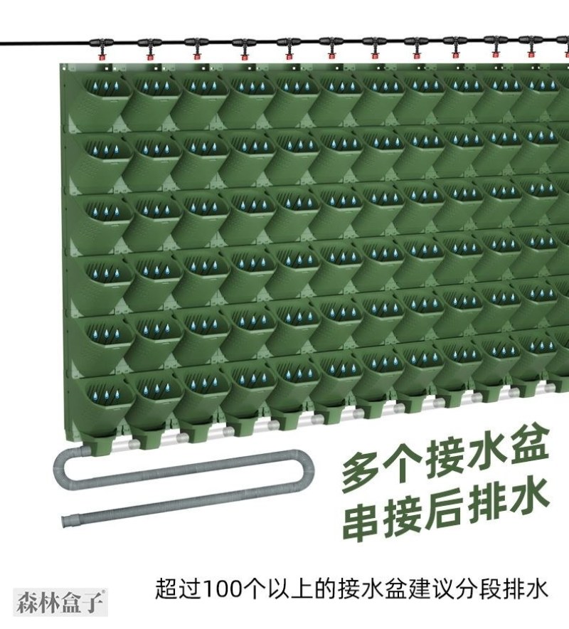 森林盒子新款智能植物墙室内外园林通用型全自动灌溉滴灌套装