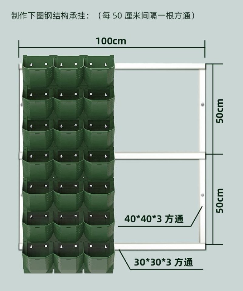 森林盒子新款智能植物墙室内外园林通用型全自动灌溉滴灌套装