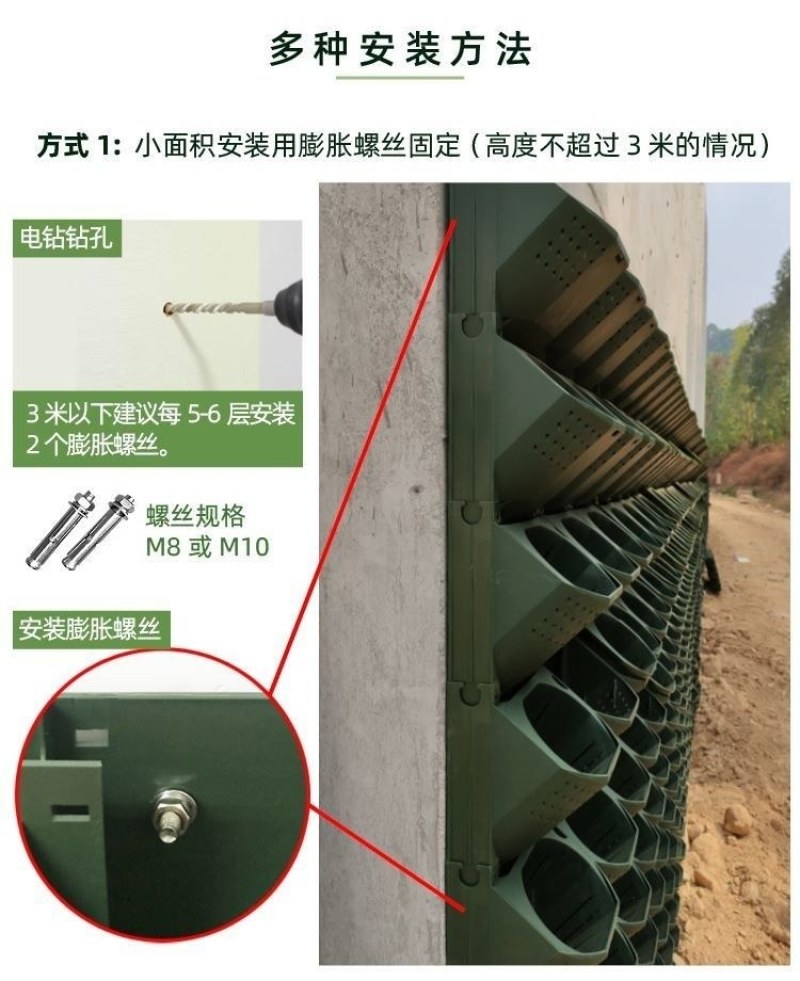 森林盒子新款智能植物墙室内外园林通用型全自动灌溉滴灌套装