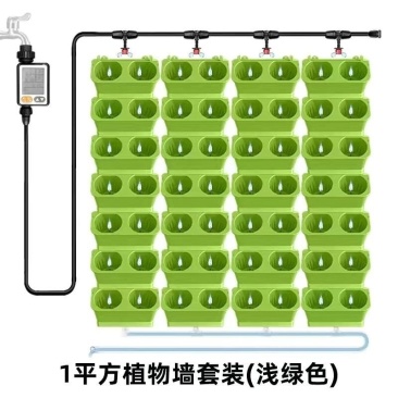 森林盒子1平植物墙组合花架阳台种植花盆套装定时自动滴灌