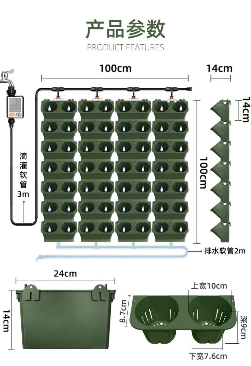 森林盒子1平植物墙组合花架阳台种植花盆套装定时自动滴灌