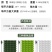 森林盒子1平植物墙组合花架阳台种植花盆套装定时自动滴灌