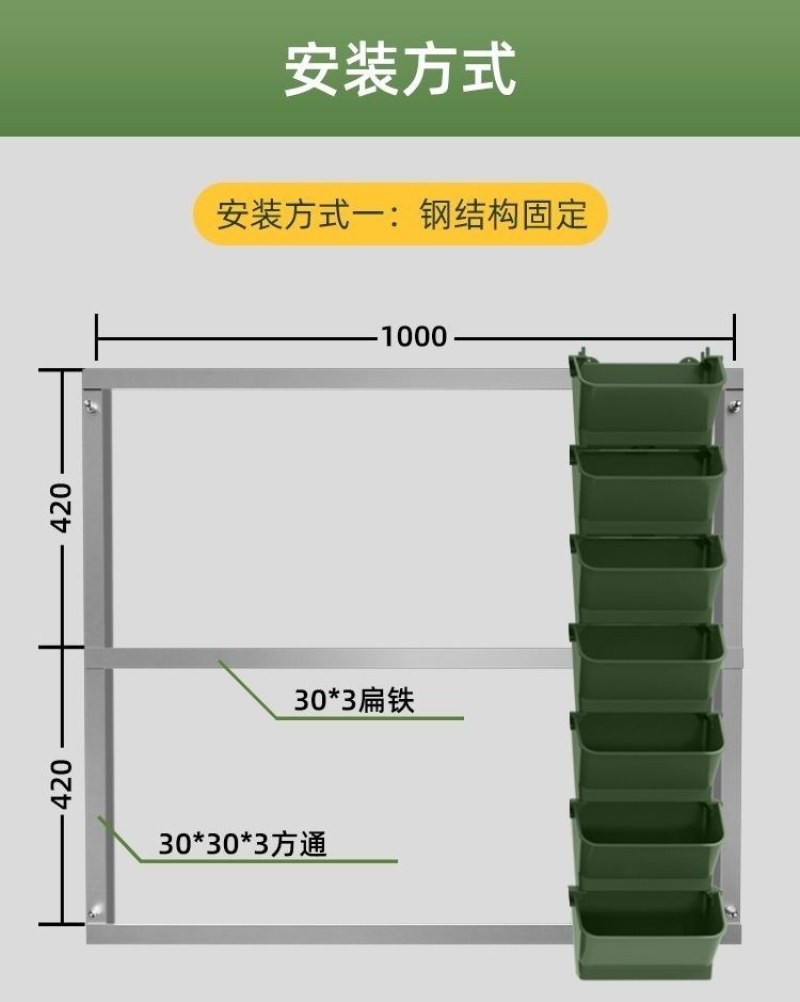 森林盒子1平植物墙组合花架阳台种植花盆套装定时自动滴灌