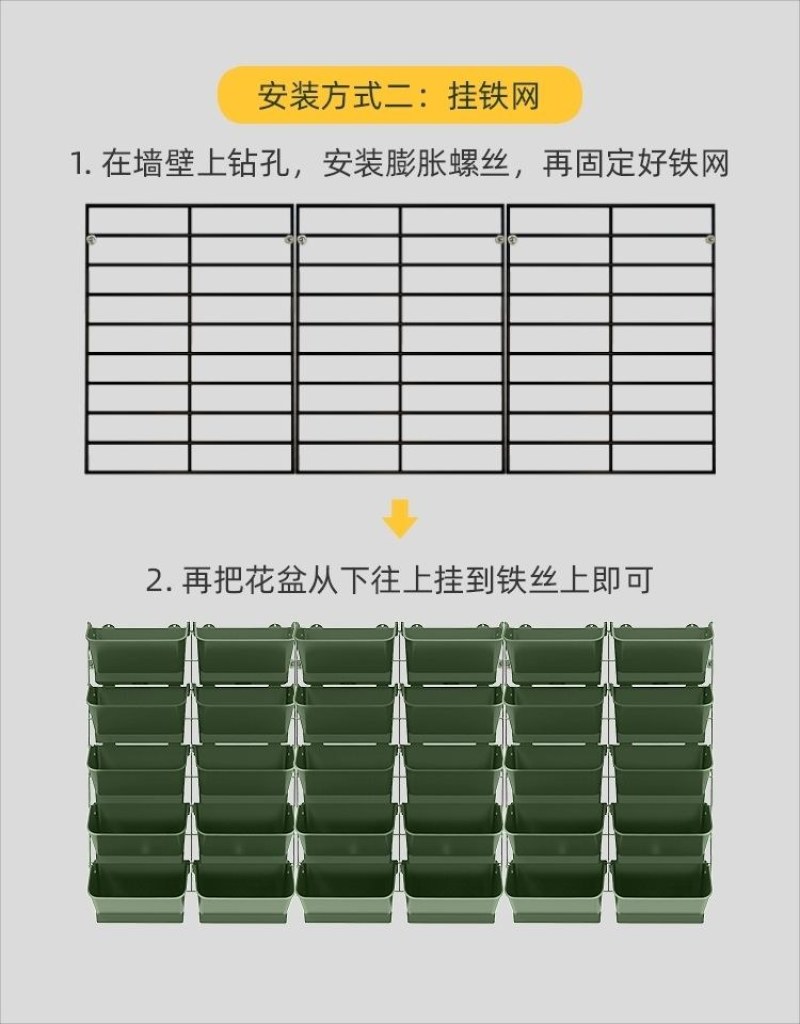 森林盒子1平植物墙组合花架阳台种植花盆套装定时自动滴灌