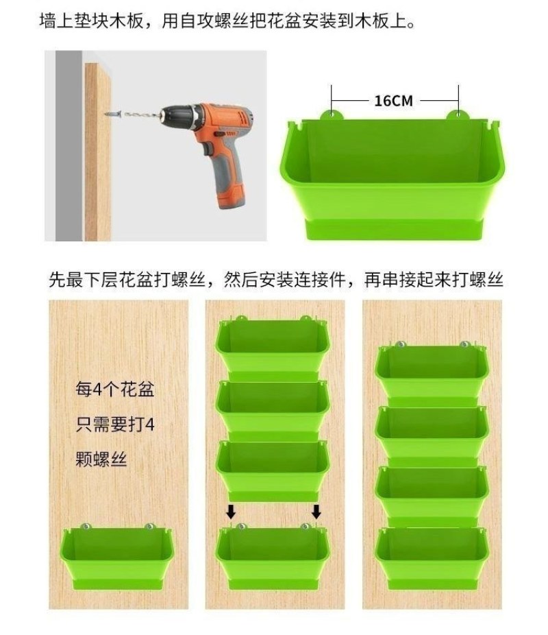 森林盒子1平植物墙组合花架阳台种植花盆套装定时自动滴灌