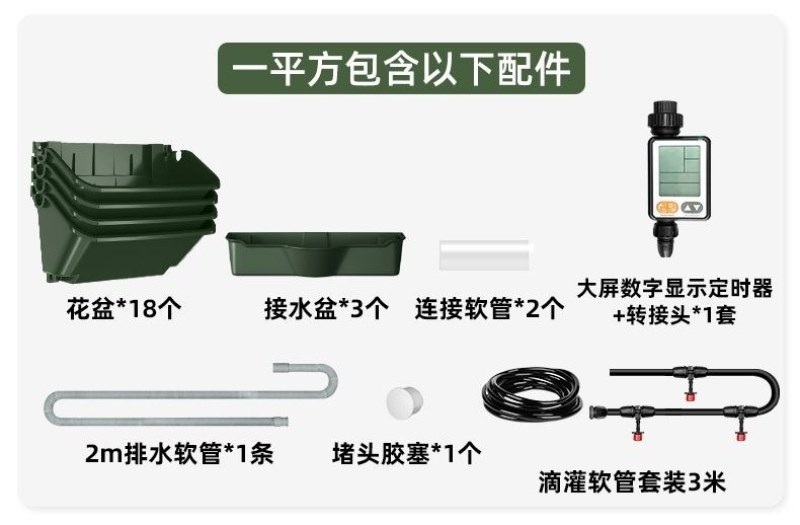 森林盒子多功能简约悬挂自动灌溉植物墙花盆套装绿色家庭阳台