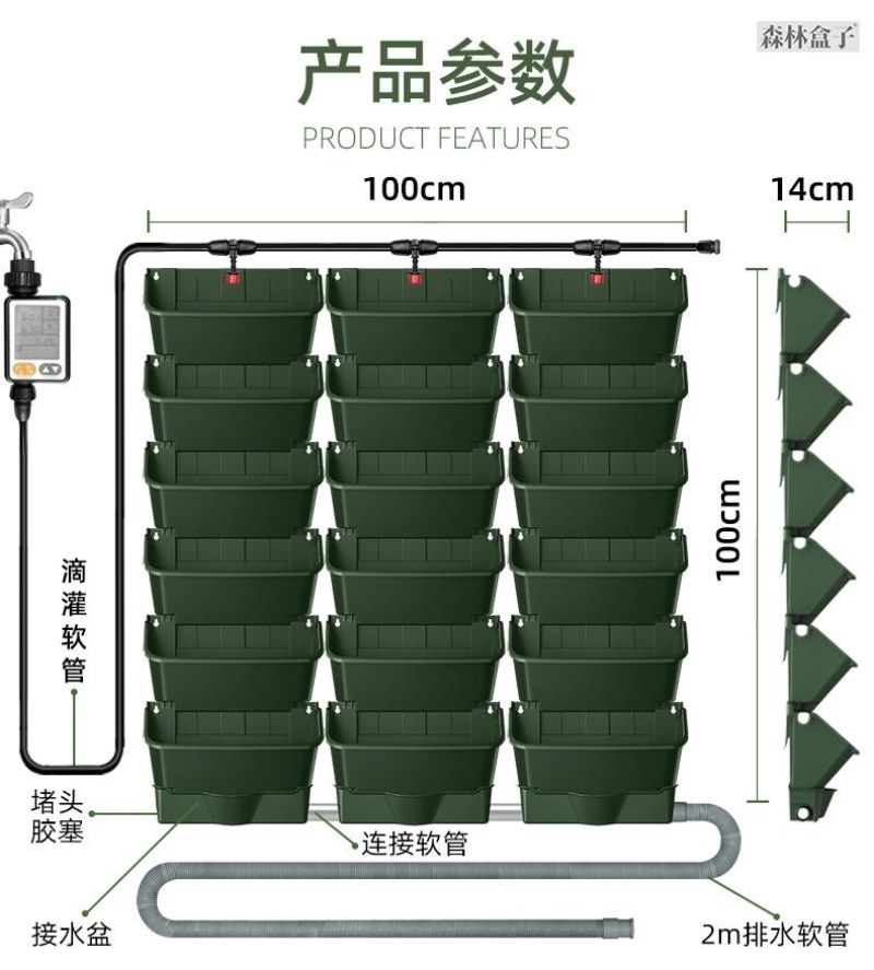 森林盒子多功能简约悬挂自动灌溉植物墙花盆套装绿色家庭阳台