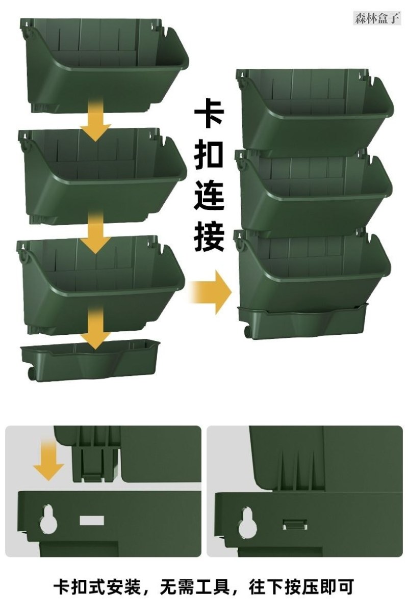 森林盒子多功能简约悬挂自动灌溉植物墙花盆套装绿色家庭阳台