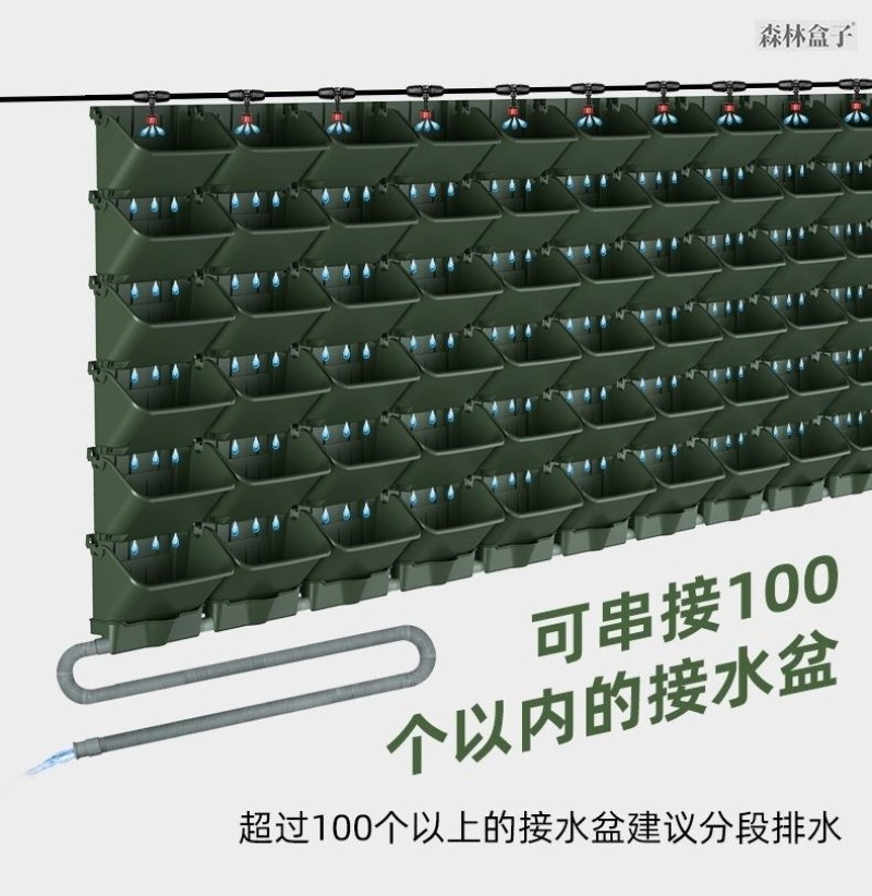 森林盒子多功能简约悬挂自动灌溉植物墙花盆套装绿色家庭阳台