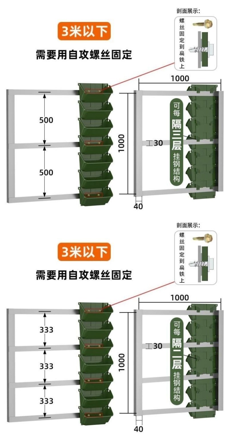 森林盒子多功能简约悬挂自动灌溉植物墙花盆套装绿色家庭阳台