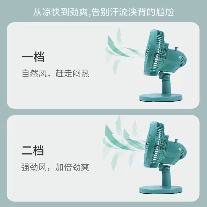 电风扇家用迷你小型摇头台扇学生宿舍办公室静音五叶式风扇大