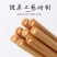 天然竹筷子家用实木防滑高档抗菌防霉耐高温高级加长版