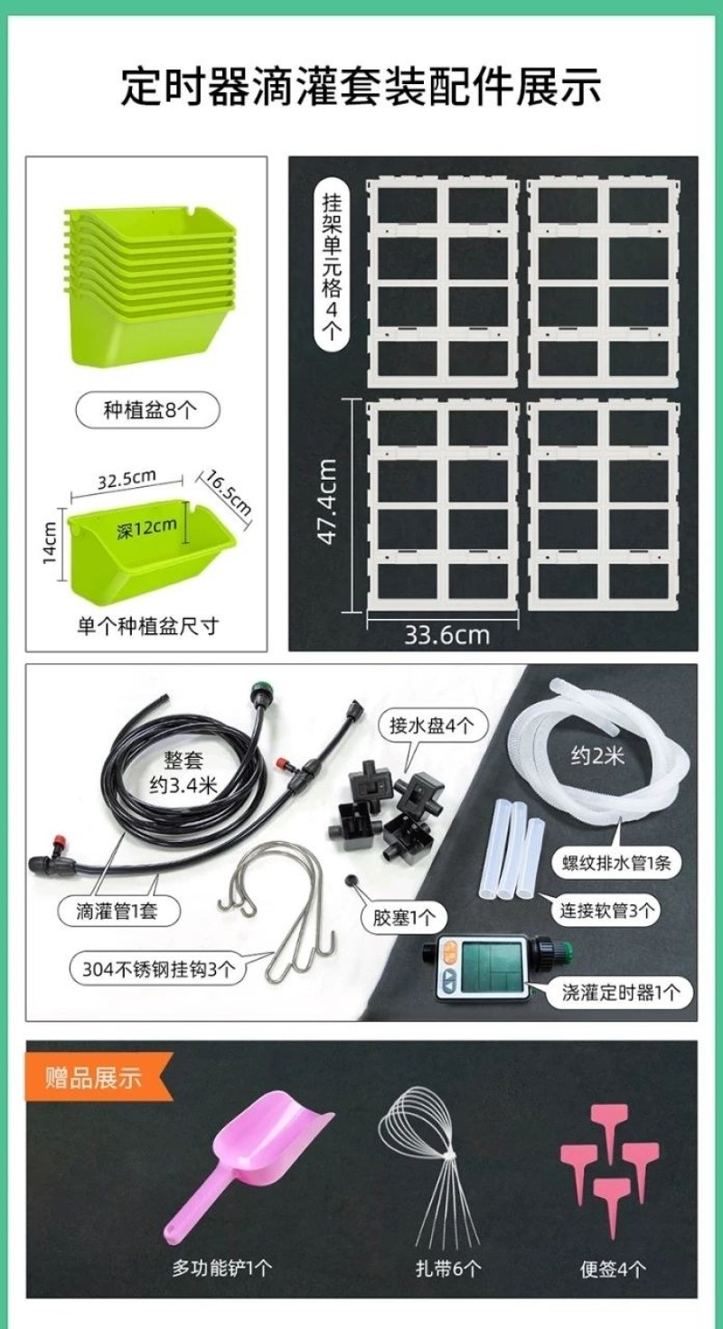 阳台种菜盆挂架立体多层种植多功能自动定时器智能浇水系统全
