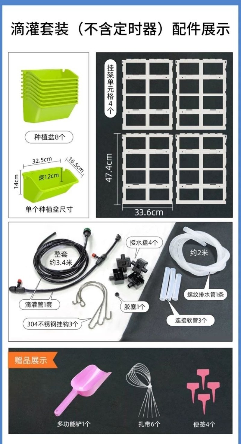 阳台种菜盆挂架立体多层种植多功能自动定时器智能浇水系统全