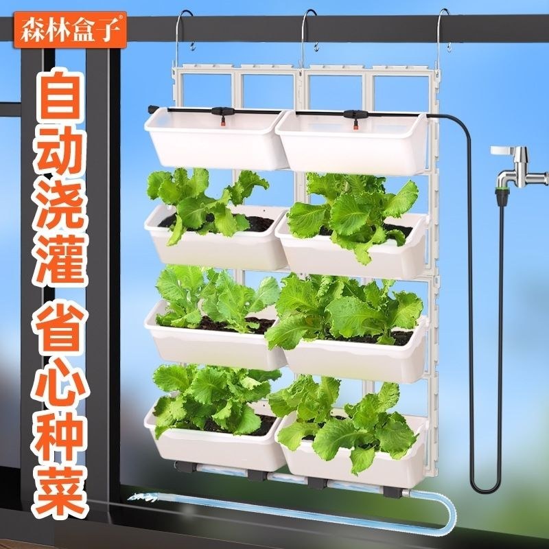 阳台种菜盆挂架立体多层种植多功能自动定时器智能浇水系统全