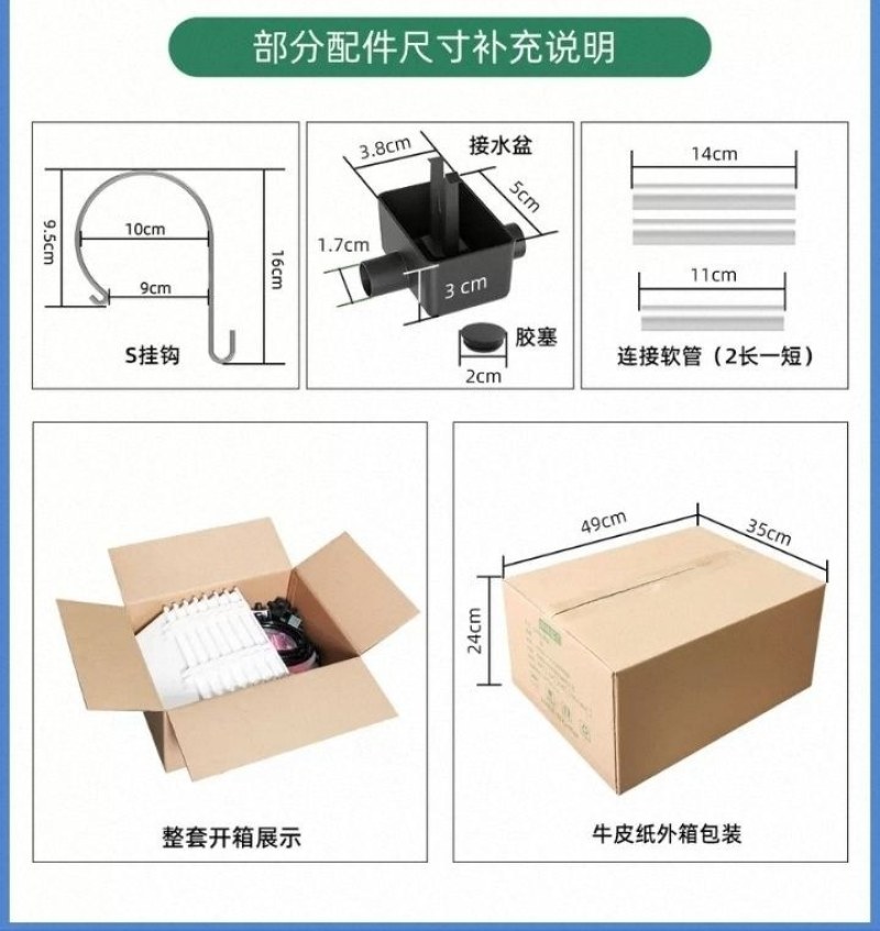 阳台种菜盆挂架立体多层种植多功能自动定时器智能浇水系统全