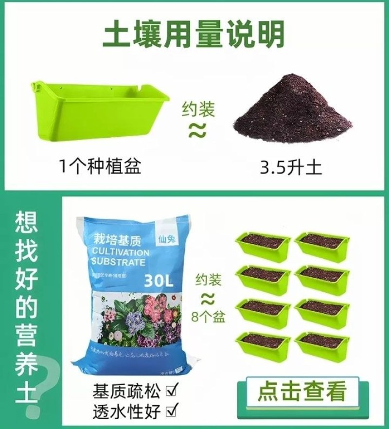 阳台种菜盆挂架立体多层种植多功能自动定时器智能浇水系统全