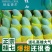 【广西桂七芒果】广西桂七芒香芒果青芒当季新鲜水果整箱批发包邮