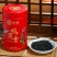 中茶潮汕英歌舞系列凤凰单丛茶特级**春茶新茶**鸭屎香蜜兰香