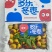 陕西大荔冬枣，对接所有渠道，包质量包售后