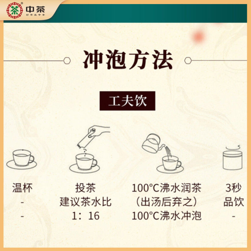 正宗潮州凤凰山凤凰单枞鸭屎香蜜兰香传统碳焙足火工艺浓香型
