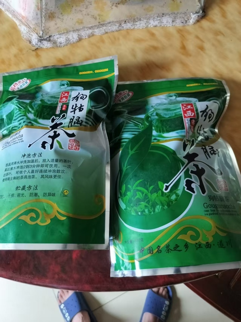 正宗江西高山狗牯脑贡茶品质保证诚信经营量大从优