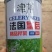 皇后芹菜苗