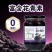 宝峰桑葚罐头370g天然花青素真材实料即食熬夜夜宵小零食大果