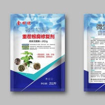 微生物菌剂含有多种微生物菌种，防治死棵、烂根等