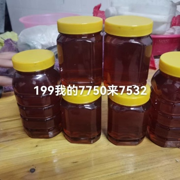 蜂蜜