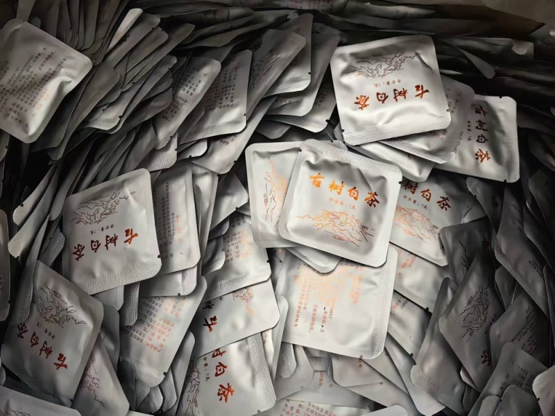 古树白茶，电商勿扰。