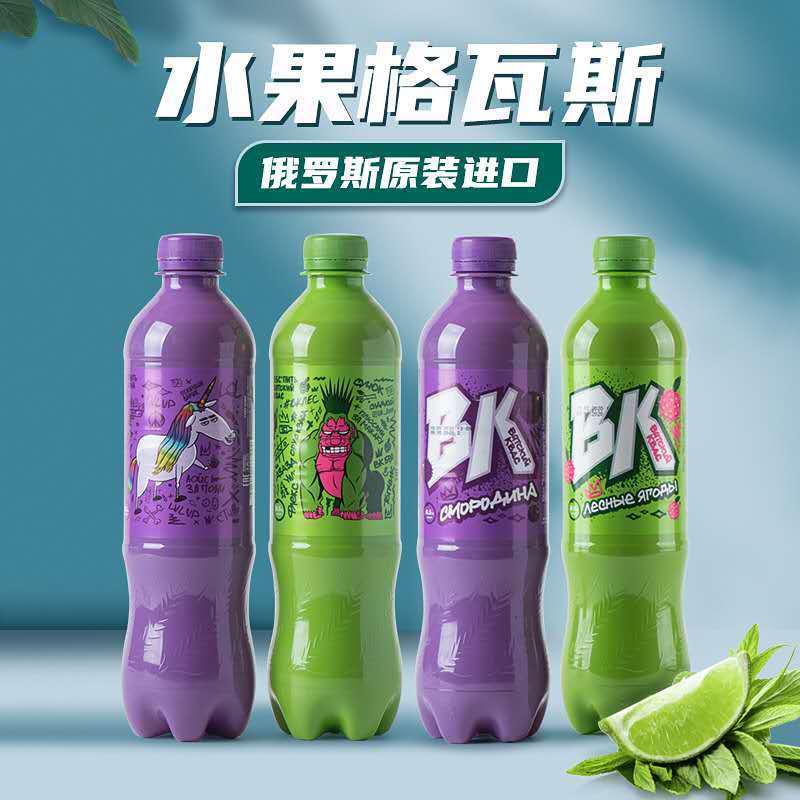 俄罗斯原装进口格瓦斯唯吉熊碳酸饮料黑麦500mL夏季酷爽