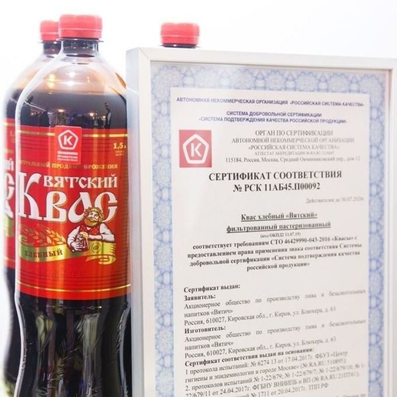 俄罗斯原装进口格瓦斯唯吉熊碳酸饮料黑麦500mL夏季酷爽
