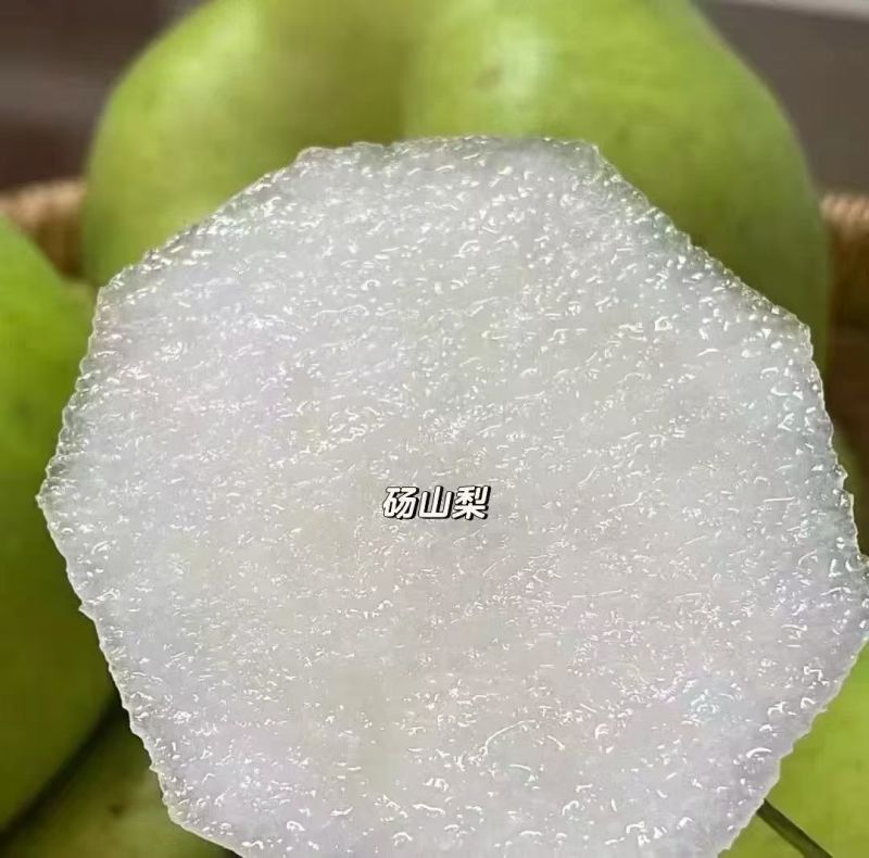 梨