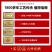 【古井贡酒】中华***新款50度500ml*6瓶整箱浓