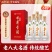 【古井贡酒】中华***新款50度500ml*6瓶整箱浓
