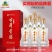 【古井贡酒】中华***新款50度500ml*6瓶整箱浓