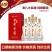 【古井贡酒】中华***新款50度500ml*6瓶整箱浓